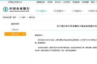 手感一般！保罗半场5中1&三分4中1得到5分3板3助